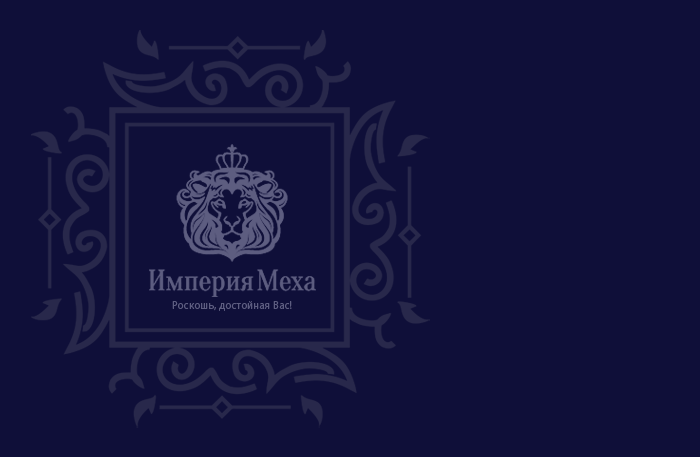 Темно-синяя