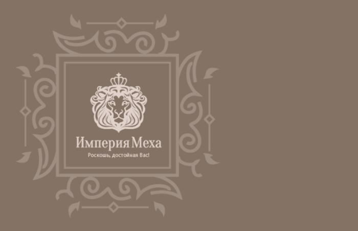 Шоколадная