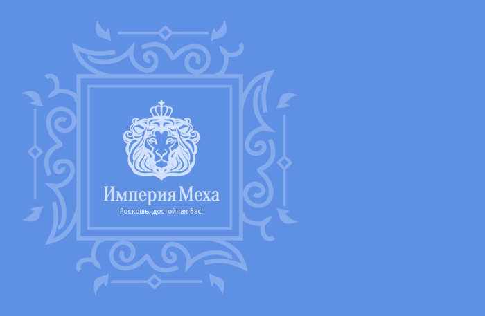 Васильковая