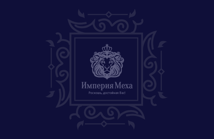 Темно-синяя